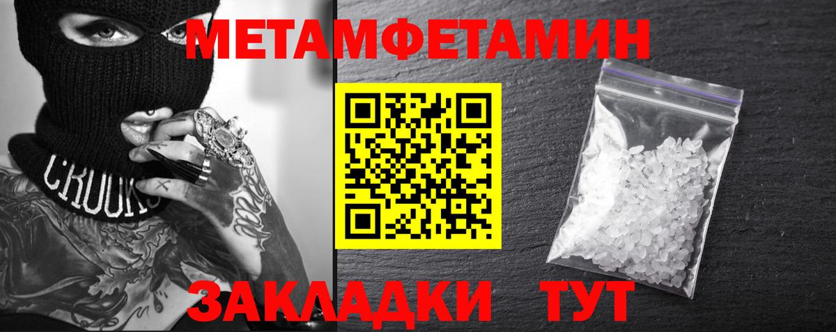 Амфетамин Premium Мирный