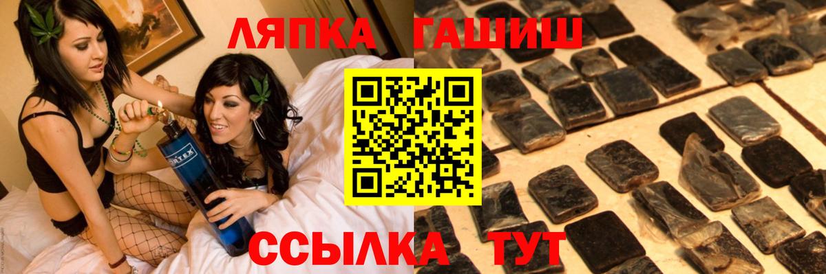 ГАШИШ AMNESIA HAZE Мирный
