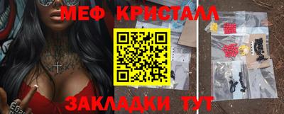 бутират Гусев