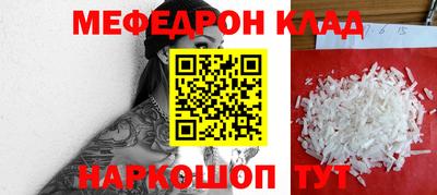 бутират Гусев