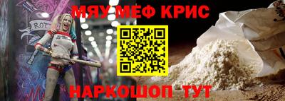 мдма Гусь-Хрустальный