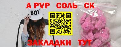 бутират Гусев