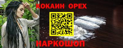 бутират Гусев