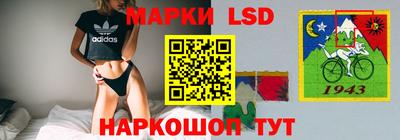 кристаллы Донской