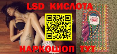 бутират Гусев