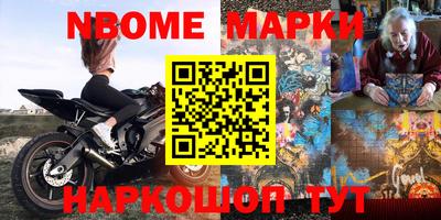 бутират Гусев
