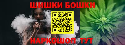 бутират Гусев