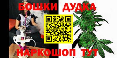 бутират Гусев