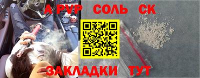 бутират Гусев