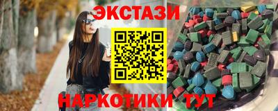 мдма Гусь-Хрустальный
