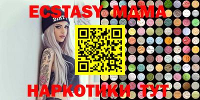 мдма Гусь-Хрустальный