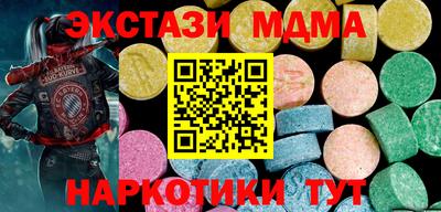 бутират Гусев