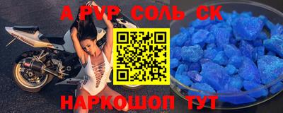 бутират Гусев