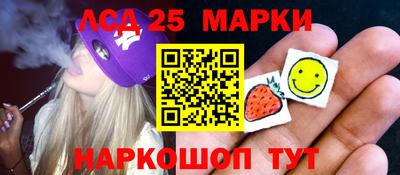 бутират Гусев