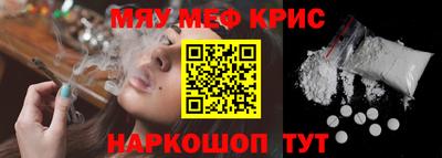 кристаллы Донской