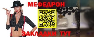 мдма Гусь-Хрустальный