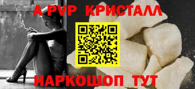 мдма Гусь-Хрустальный