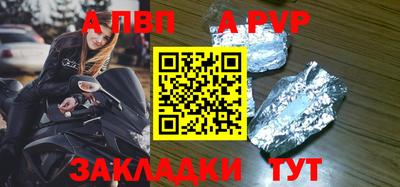 бутират Гусев