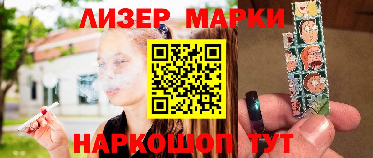 Лсд 25 экстази ecstasy  Вход с VPN  Мирный 