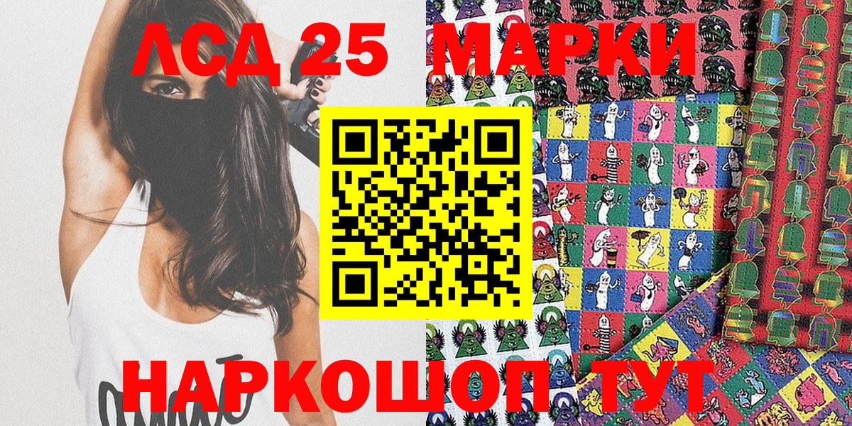 MDMA  ЭКСТАЗИ  Мирный  ГАШ  Каннабис  МЕТАМФЕТАМИН  МЕФ кристаллы  ГАШ  МЕФ  Вход с VPN  Кокаин 
