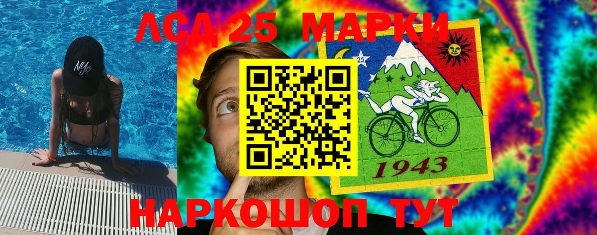 Мирный  Наркотические марки  Вход с VPN  Марки 25I-NBOMe 1,8мг 