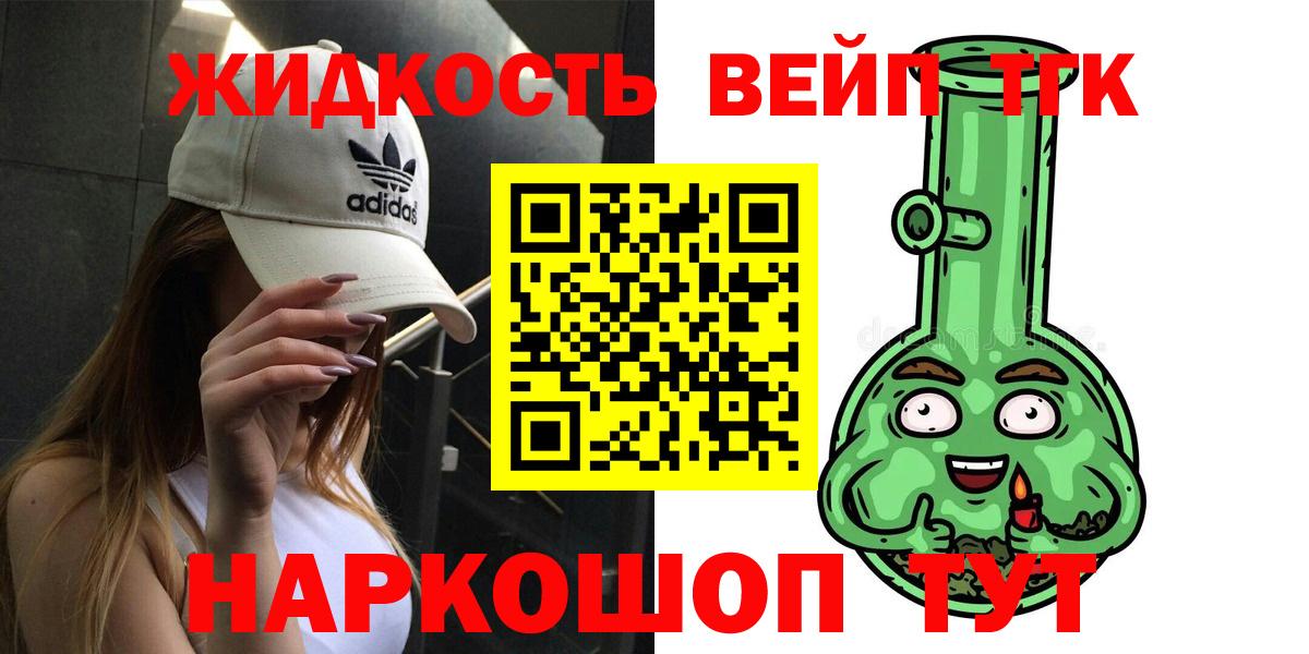 Дистиллят ТГК THC oil Мирный