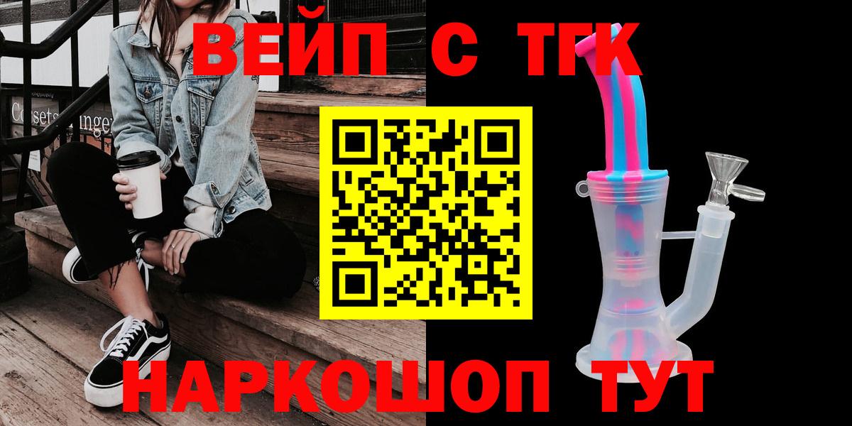 Меф мяу мяу Мирный